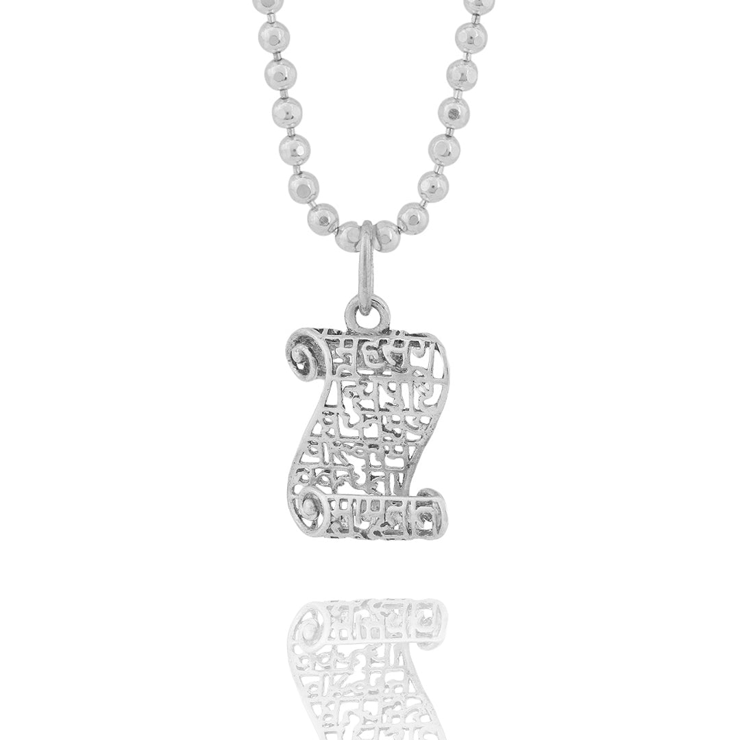 Maha Mrityunjaya Mantra Scroll (pendant-Silver)