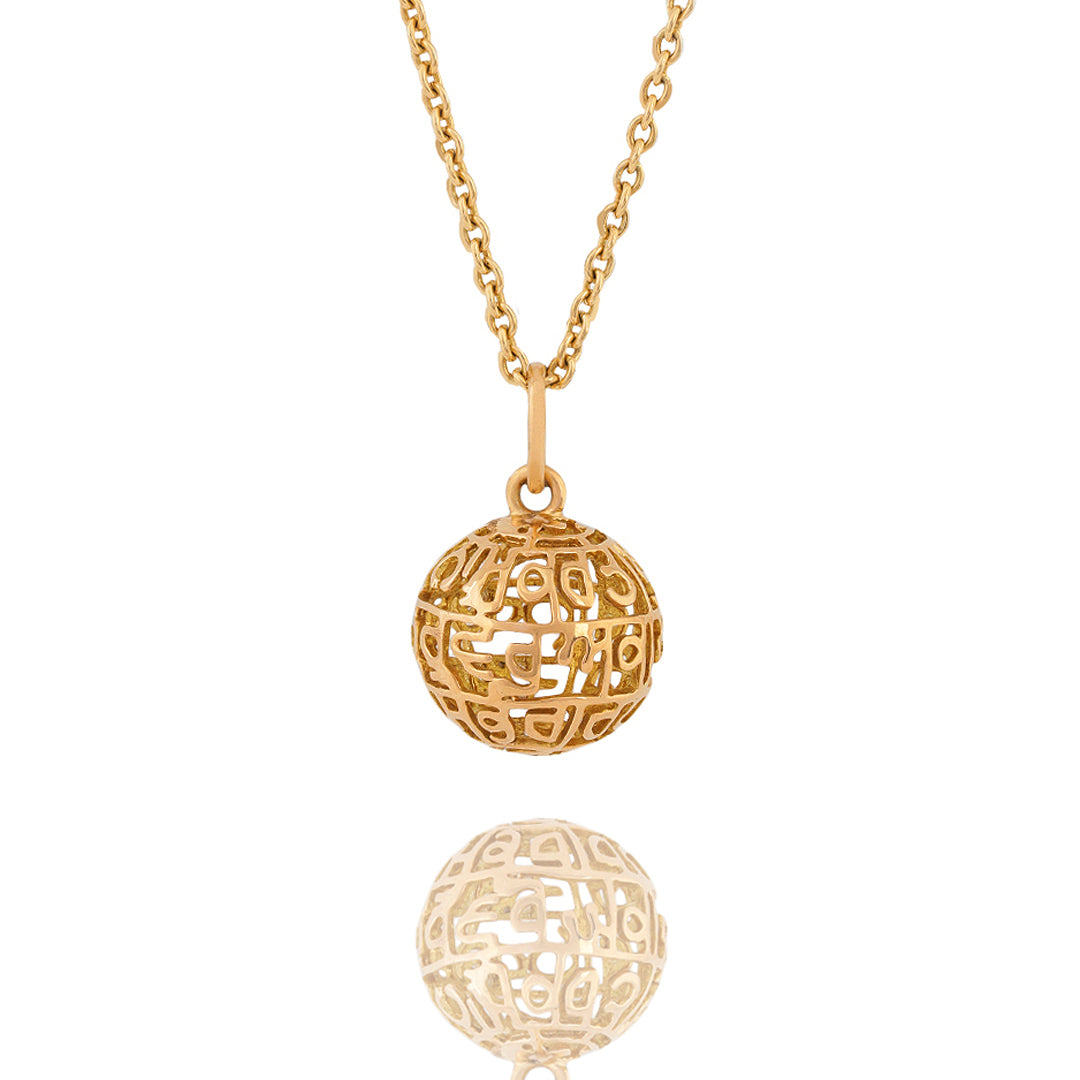 Mool Mantar Globe (Gold-Pendant)