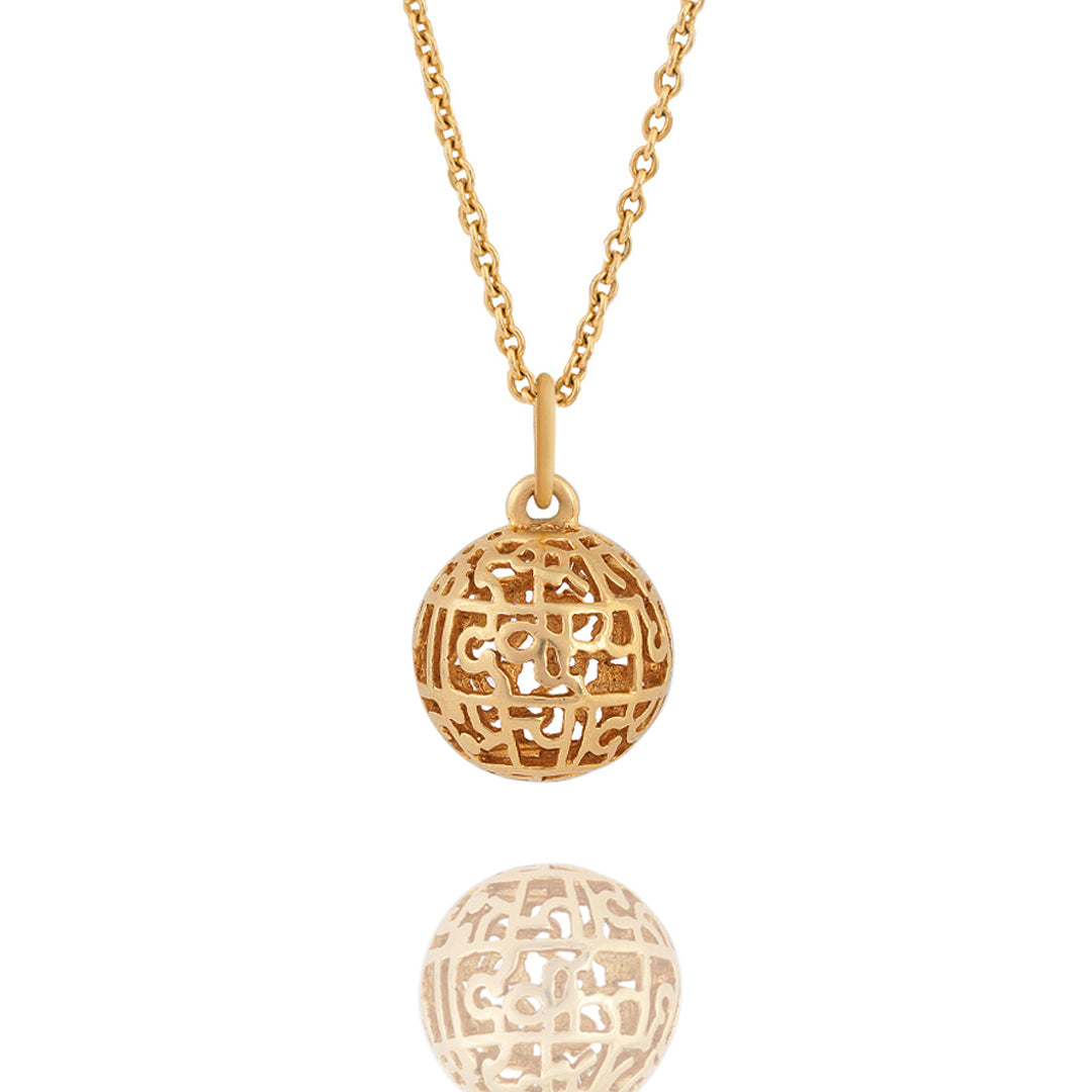 Gayatri Mantra globe (Pendant-Small-Gold)