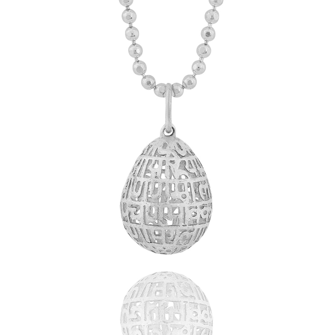 Jain Prayer- Namokar Mantra Prayer Egg (Silver)