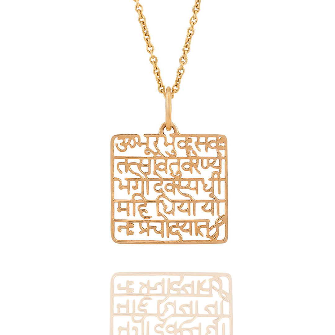 Gayatri Mantra Flat Pendant With Border (GOLD)