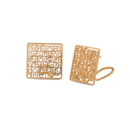 Mool Mantra Square Ear-clip (Gold)