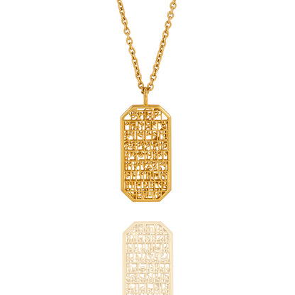 Dhanvantri Mantra (Pendant -Gold)