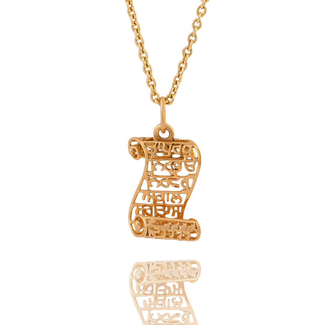 Gold Scroll Mool Mantar (Pendant-Gold)