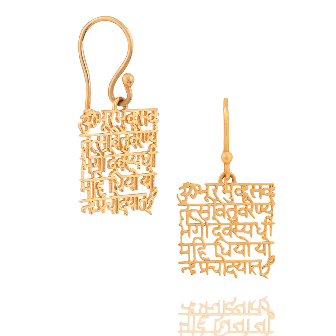 Gayatri Mantra Flat Without Border - (Earrings- Gold)