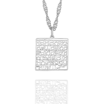 Mool Mantra Square (Silver-Pendant)