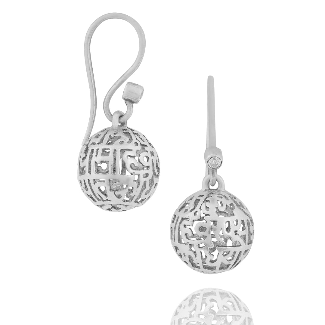 Gayatri Mantra Globe Earring (Small -Silver )