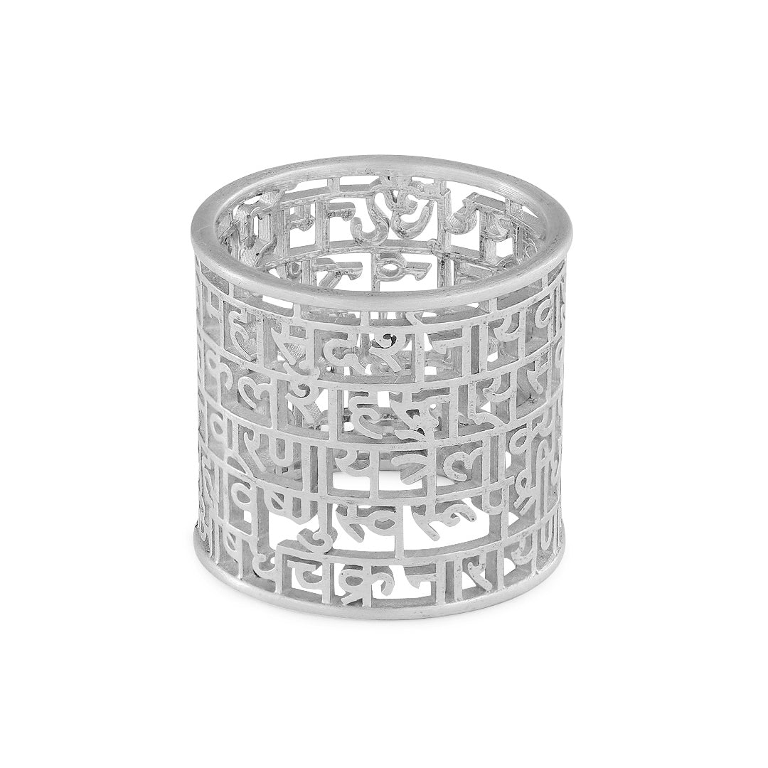 Dhanvantri Mantra (Ring -Silver)