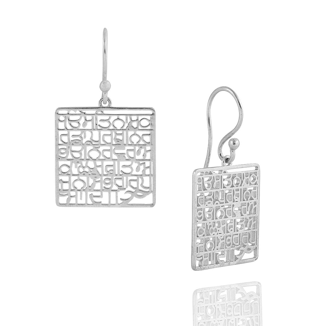 Mool Mantar Square Dangling (Earrings- Silver)