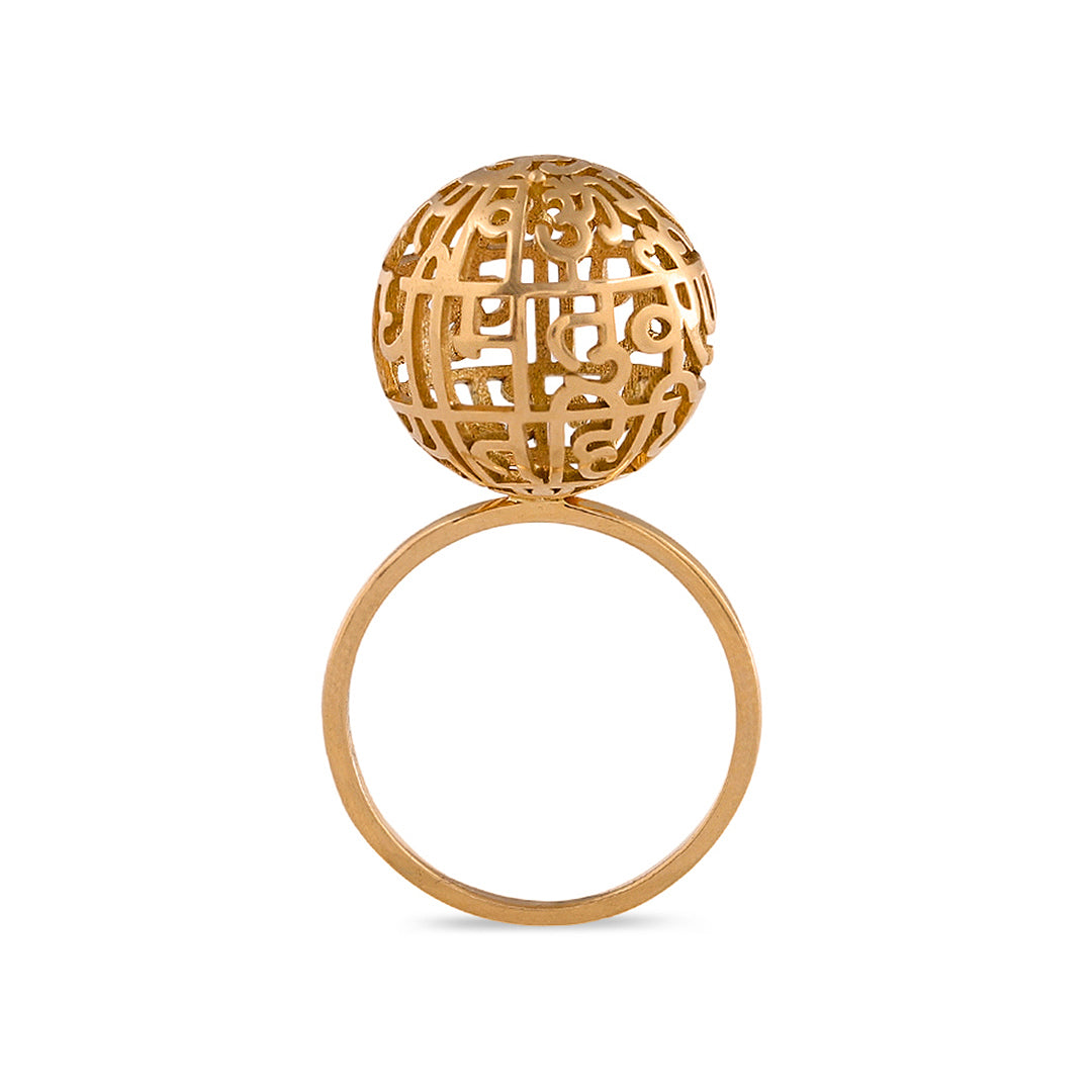 Gayatri Mantra Globe Ring (Small-Gold)