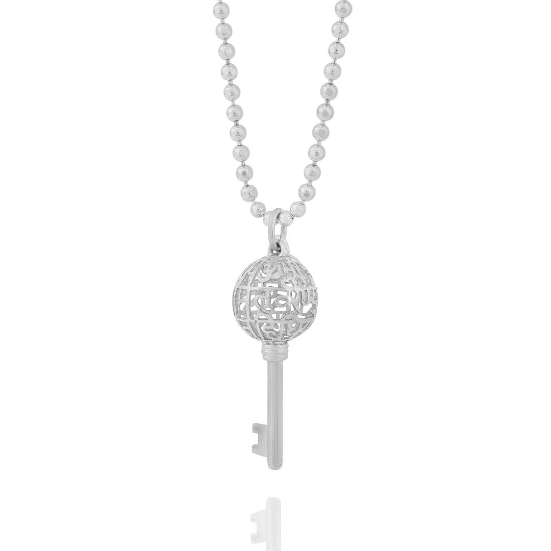 Gayatri Mantra Key (Pendant-Silver)