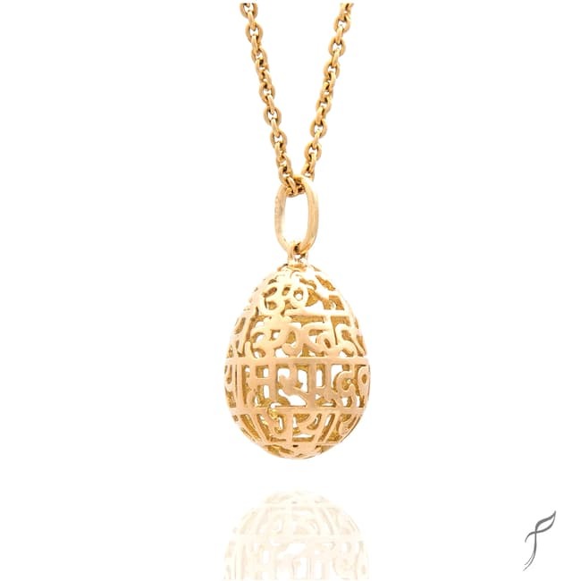 Gayatri Mantra Egg (Pendant-Small)