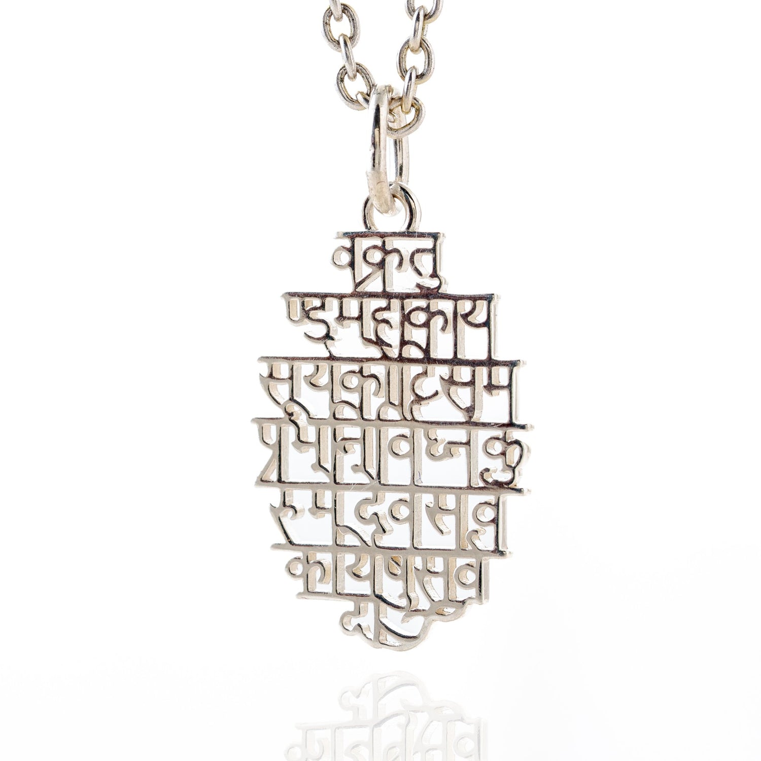 Ganesha Shloka (Oval - Silver)