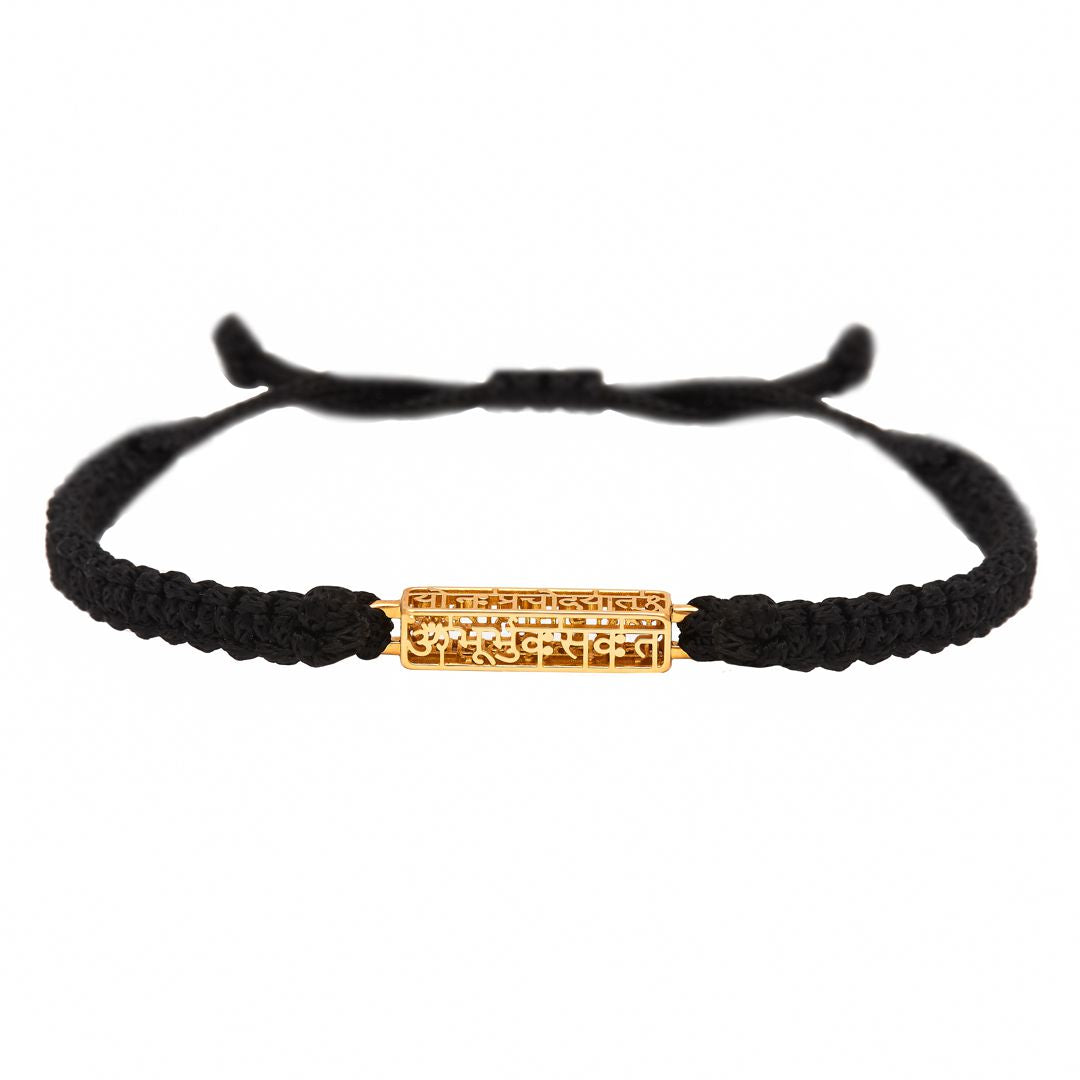 Gayatri Mantra Cuboid Small (bracelet)