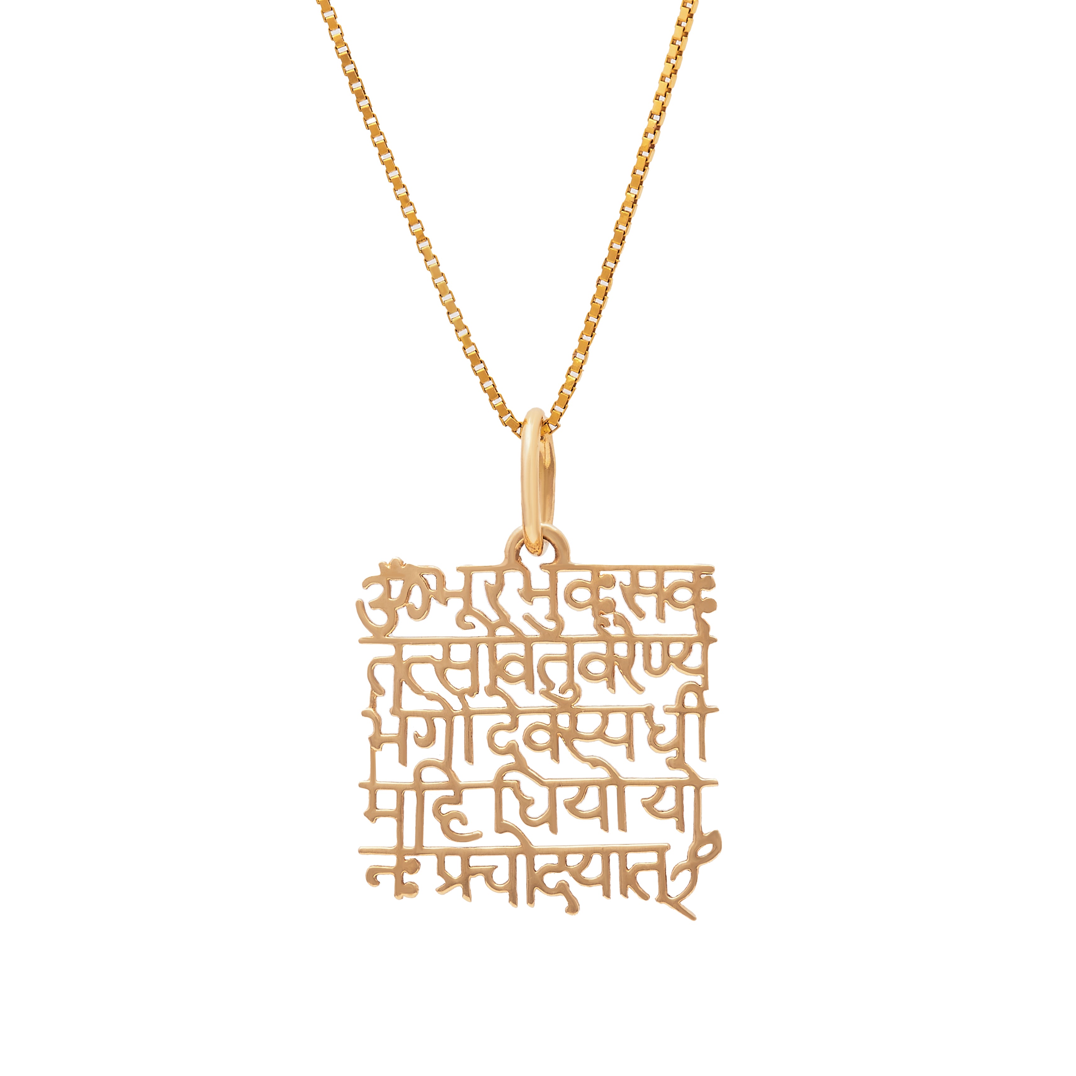 Gayatri Mantra Flat Pendant (Without border-Gold)