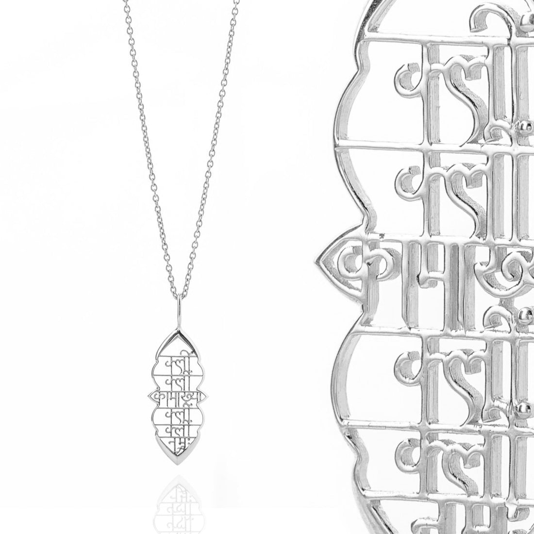 Kamakhya Devi Prayer ( Silver Pendant)