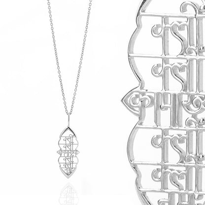 Kamakhya Devi Prayer ( Silver Pendant)