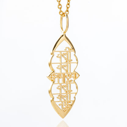 Kamakhya Devi Prayer (18K Gold Pendant)