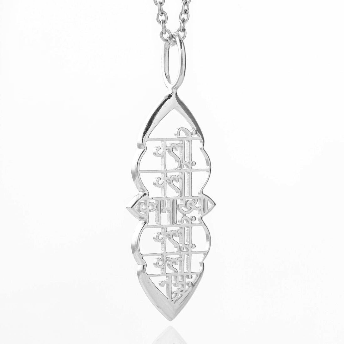 Kamakhya Devi Prayer ( Silver Pendant)