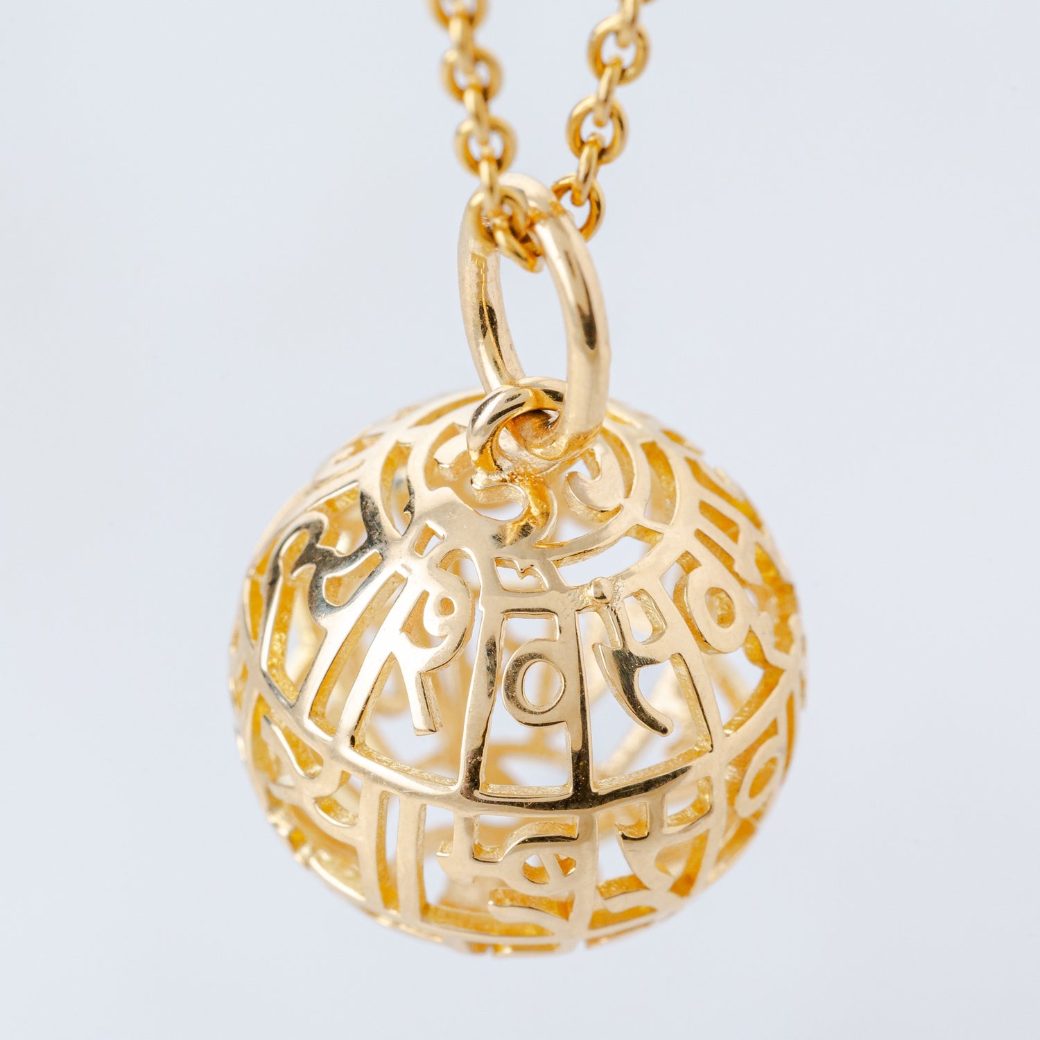 Durga Mantra (18K Gold Pendant Globe) Sarva Mangal Mangalye