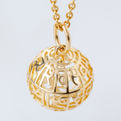 Durga Mantra (18K Gold Pendant Globe) Sarva Mangal Mangalye