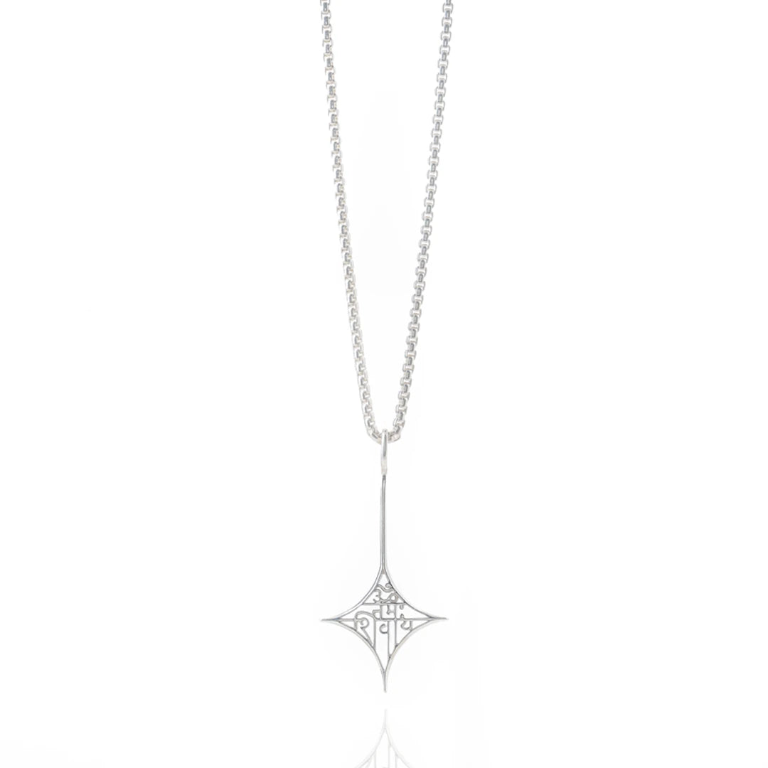 Soulful Star Charm (Silver)