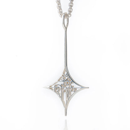 Soulful Star Charm (Silver)