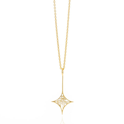 Soulful Star Charm (Gold)