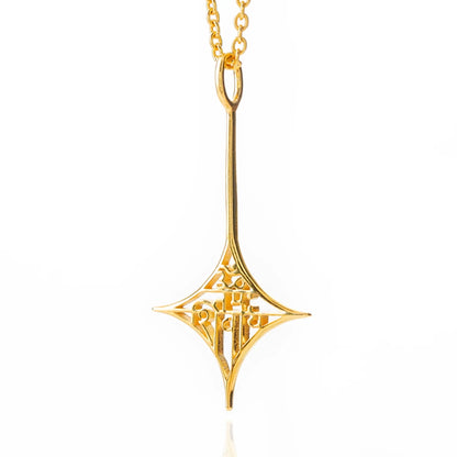 Soulful Star Charm (Gold)