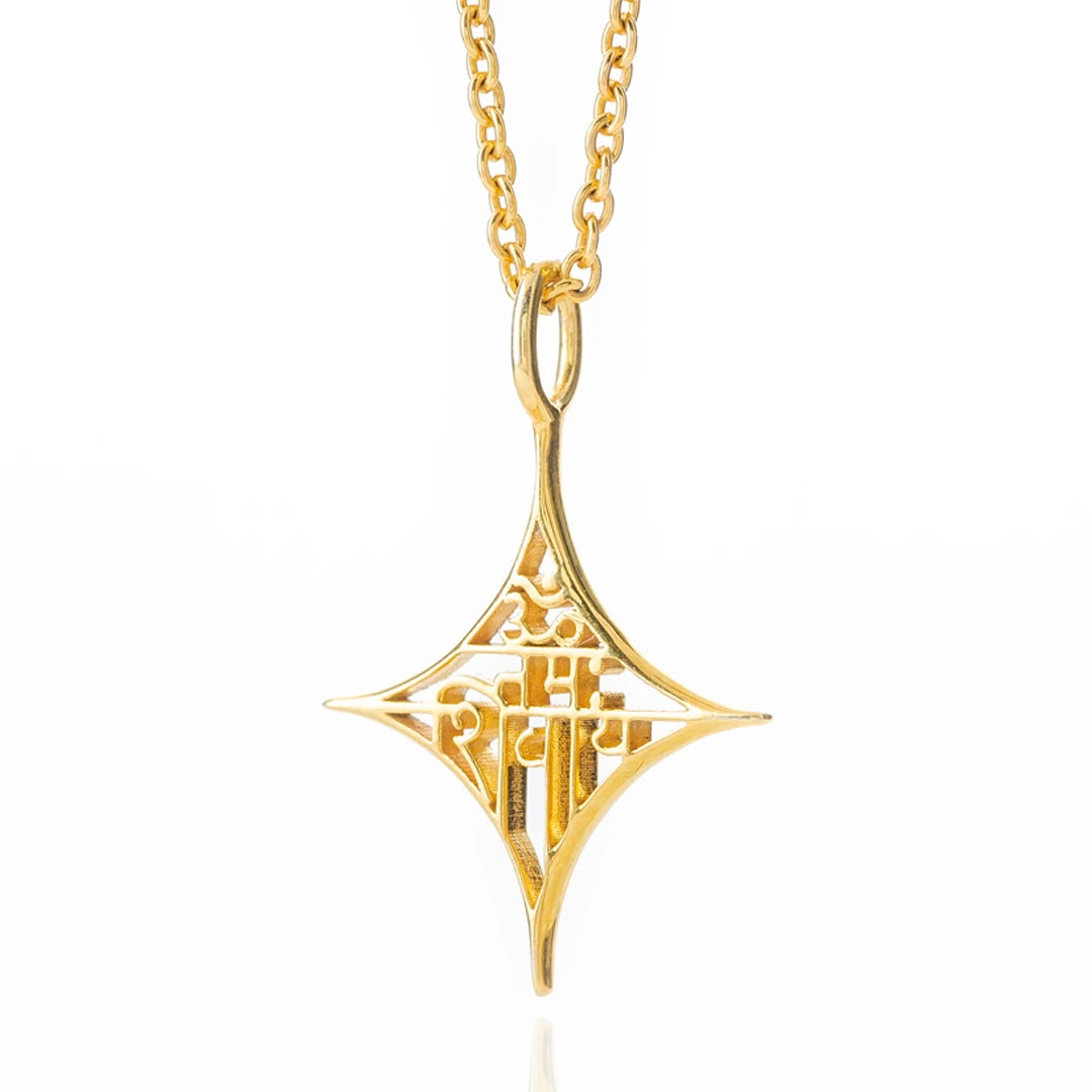 Soulful Star (Gold)