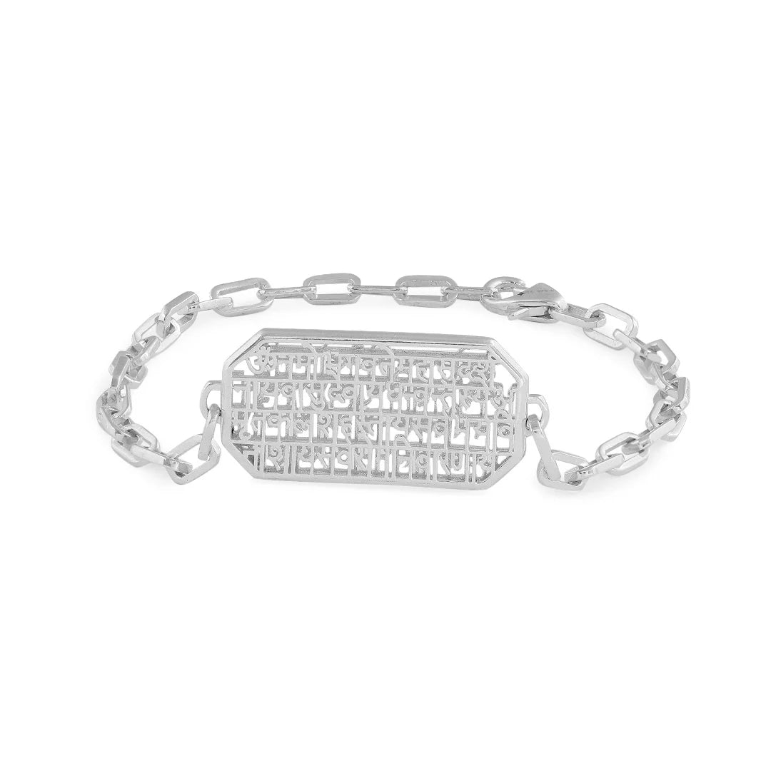 Dhanvantri Mantra (Silver Chain Bracelet) Men