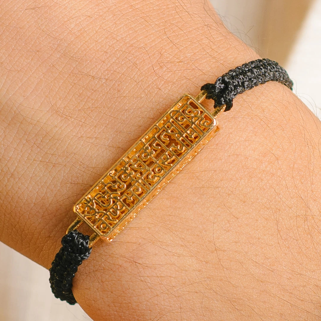 Gayatri Mantra Cuboid Small (bracelet)