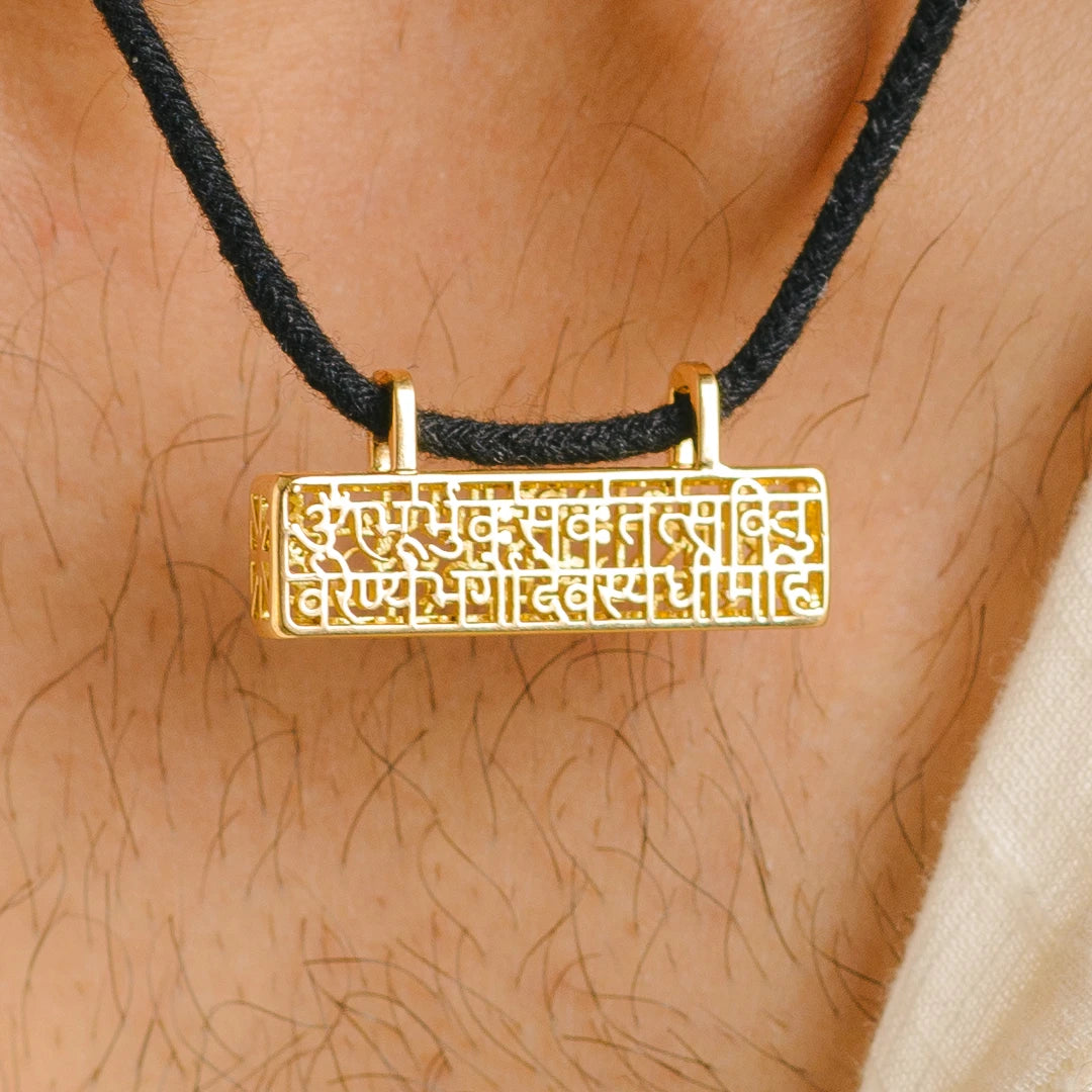 Gayatri Mantra (cuboid)