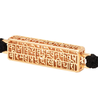 Hanuman Chalisa (cuboid)