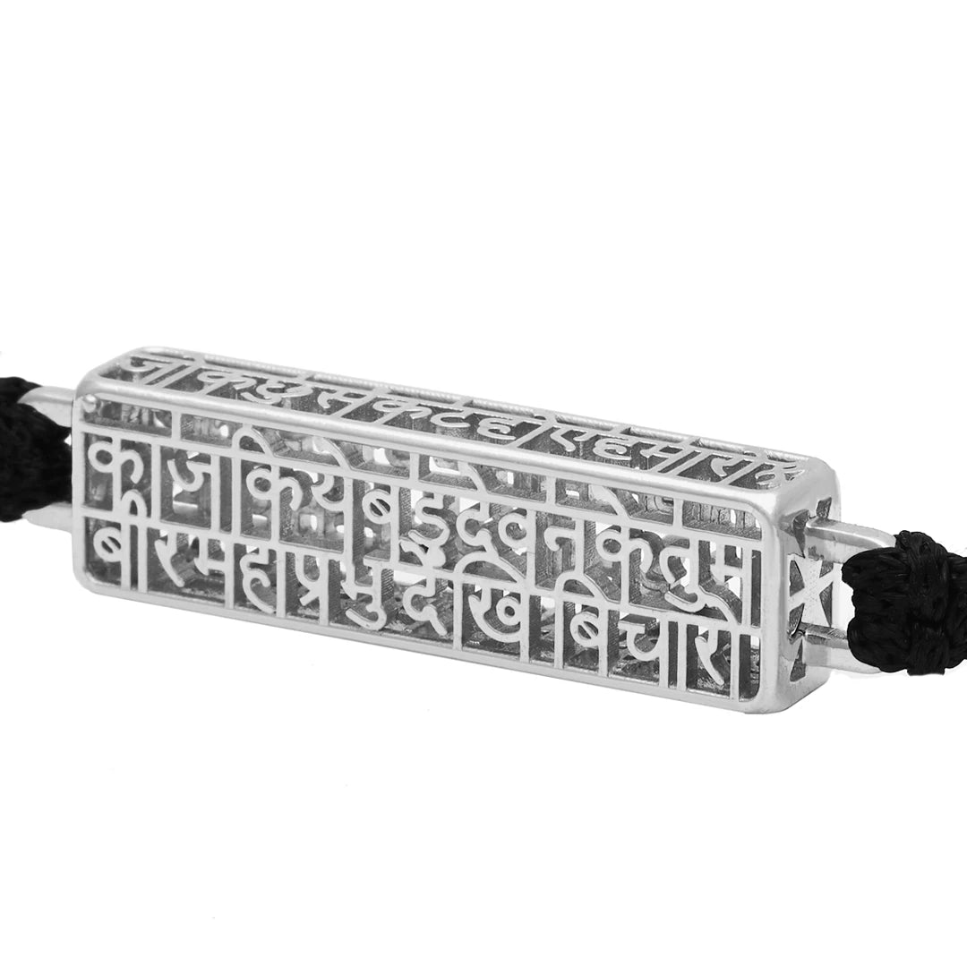 Hanuman Chalisa (cuboid)