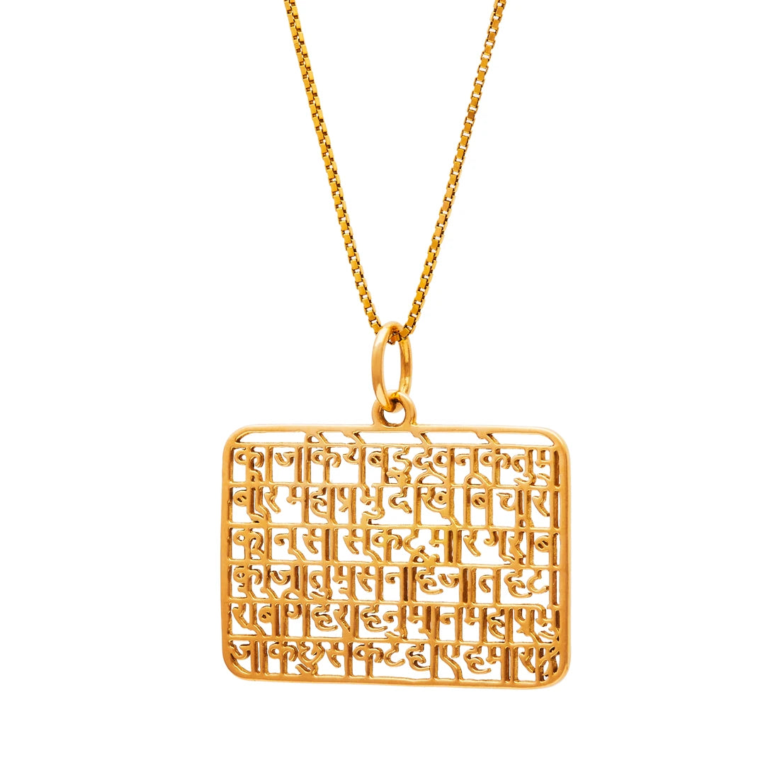 Strength Pendant Inspired by Hanuman Chalisa Pallavi Foley